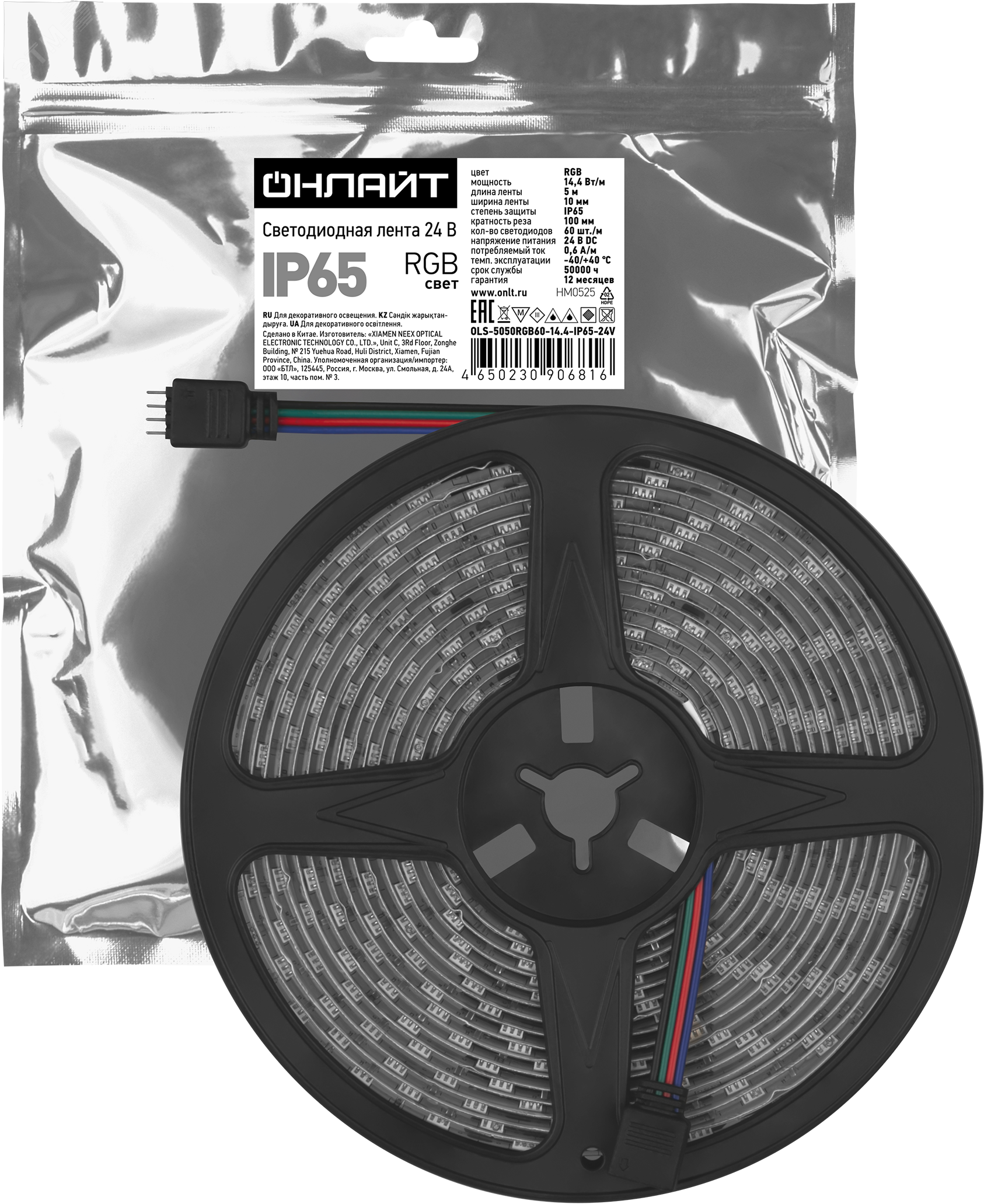 Изображение товара Светодиодная лента RGB IP65 24V 5м ОЛАЙТ SMD 5050