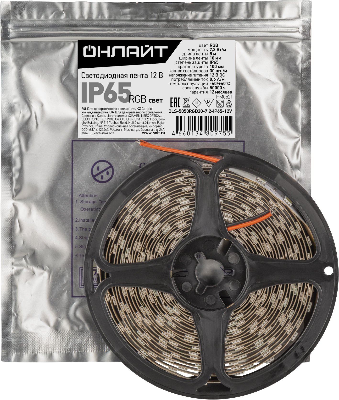 Изображение товара Светодиодная лента RGB IP65 7.2Вт/м 12В 30LED/м ОЛС-5050 5м