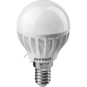 Лампа светодиодная LED 8вт Е14 дневной матовый шар