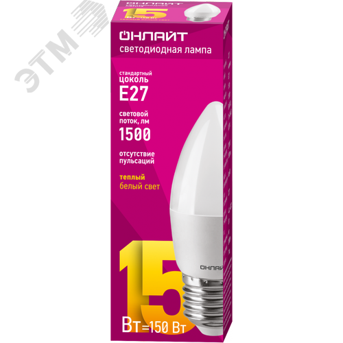 Лампа светодиодная 15 Вт OLL-C37-15-230-2.7K-E27-FR - фото 2