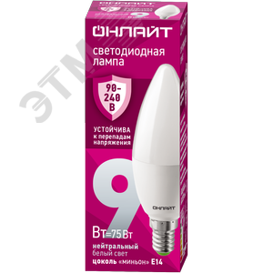Лампа светодиодная 9 Вт OLL-C37-9-230-4K-E14-FR PRO 90-240В - фото 1
