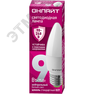 Лампа светодиодная 9 Вт OLL-C37-9-230-4K-E27-FR PRO 90-240В - фото 1