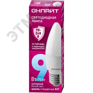 Лампа светодиодная 9 Вт OLL-C37-9-230-6.5K-E27-FR PRO 90-240В - фото 1