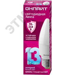 Лампа светодиодная 13 Вт OLL-C37-13-230-6.5K-E27-FR PRO 90-240В - фото 1