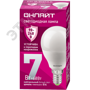 Лампа светодиодная 7вт OLL-G45-7-230-4K-E14-FR ОНЛАЙТ
