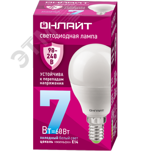 Лампа светодиодная 7вт OLL-G45-7-230-6.5K-E14-FR ОНЛАЙТ