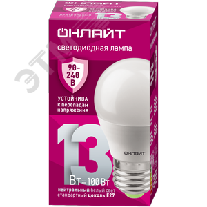 Лампа светодиодная 13 Вт OLL-G45-13-230-4K-E27-FR PRO 90-240В - фото 1
