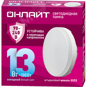 Лампа светодиодная 13 Вт OLL-GX53-13-230-6.5K PRO 90-240В - фото 1
