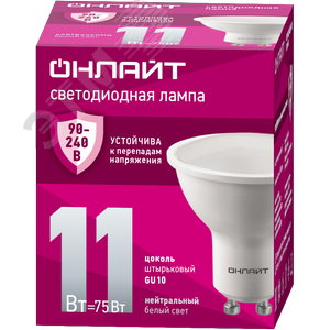 Лампа светодиодная 11 Вт OLL-PAR16-11-230-4K-GU10 PRO 90-240В - фото 1