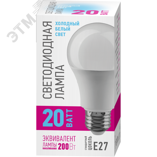 Лампа светодиодная 20 Вт OLL-A60-20-230-6.5K-E27-PROMO - фото 1