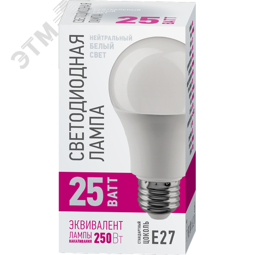 Лампа светодиодная 25 Вт OLL-A60-25-230-4K-E27-PROMO - фото 1