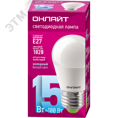 Лампа светодиодная 15 Вт OLL-G45-15-230-6.5K-E27-FR - фото 1