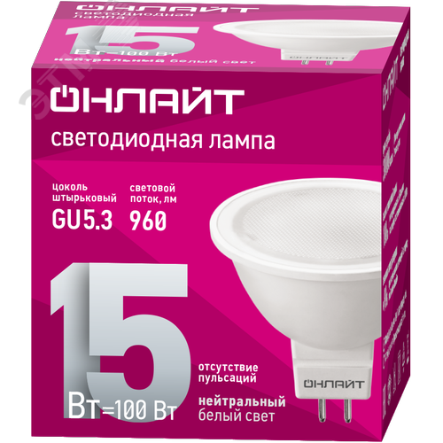 Лампа светодиодная 15 Вт OLL-MR16-15-230-4K-GU5.3 - фото 1