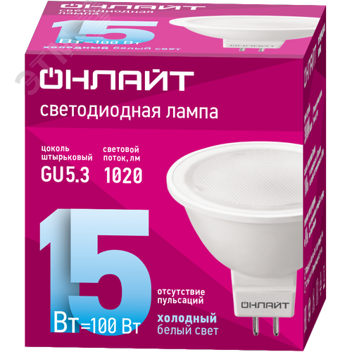 Лампа светодиодная 15 Вт OLL-MR16-15-230-6.5K-GU5.3 - фото 1