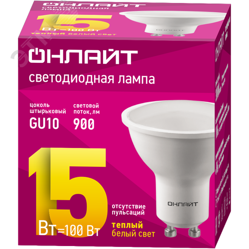 Лампа светодиодная 15 Вт ОLL-PAR16-15-230-3K-GU10 - фото 1