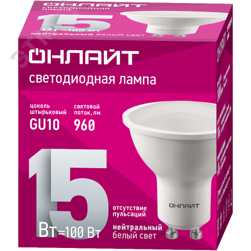 Лампа светодиодная 15 Вт ОLL-PAR16-15-230-4K-GU10 - фото 1