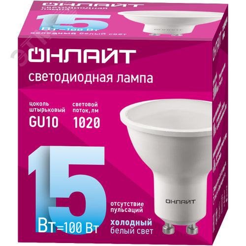 Лампа светодиодная 15 Вт OLL-PAR16-15-230-6.5K-GU10 - фото 1