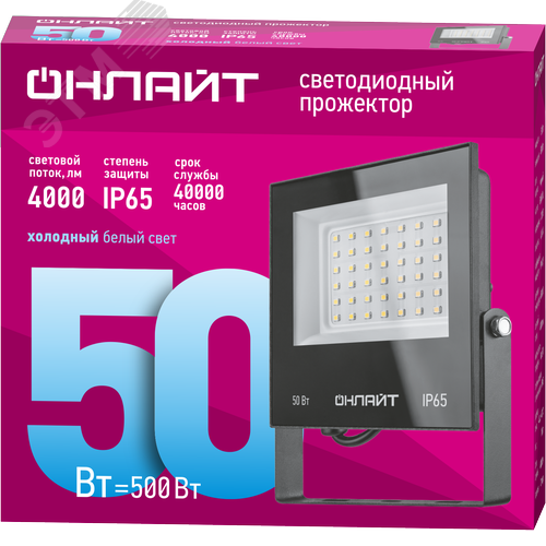 Прожектор светодиодный ДО-50w OFL-03-50-6.5K-BL-IP65-LED - фото 1