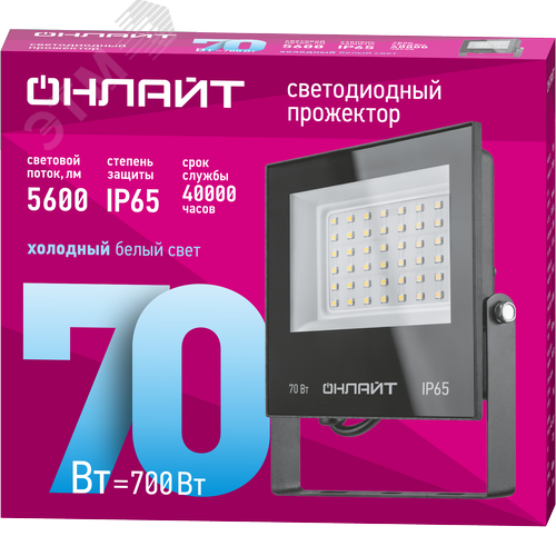 Изображение товара Прожектор светодиодный ДО-70w OFL-03-70-6.5K-BL-IP65-LED (шт)