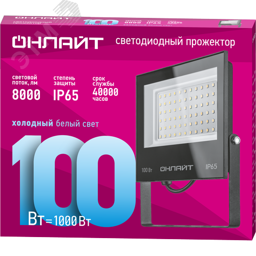 Изображение товара Прожектор светодиодный ДО-100w OFL-03-100-6.5K-BL-IP65-LED (шт)