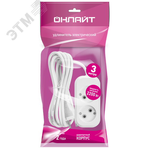Удлинитель бытовой OPE-S-02-300-X-2x1 без заземления 2 розетки 3м ПВС 2х1 2200 Вт - фото 2