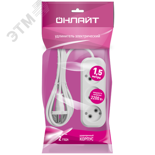 Удлинитель бытовой OPE-S-03-150-X-2x1 без заземления 3 розетки 1,5м ПВС 2х1 2200 Вт - фото 2
