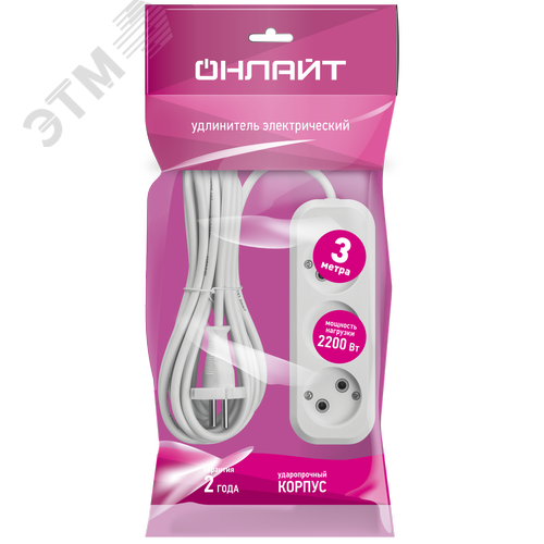 Удлинитель бытовой OPE-S-03-300-X-2x1 без заземления 3 розетки 3м ПВС 2х1 2200 Вт - фото 2