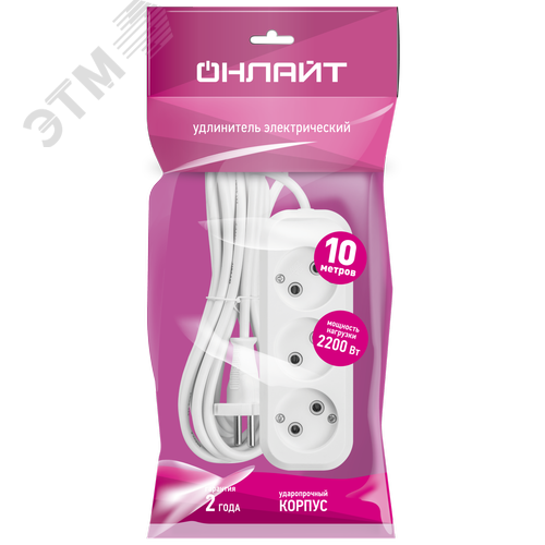 Удлинитель бытовой OPE-S-03-1000-X-2x1 без заземления 3 розетки 10м ПВС 2х1 2200 Вт - фото 2