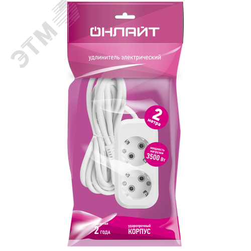 Удлинитель бытовой OPE-S-02-200-E-3x1 с заземлением 2 розетки 2м ПВС 3х1 3500 Вт - фото 2