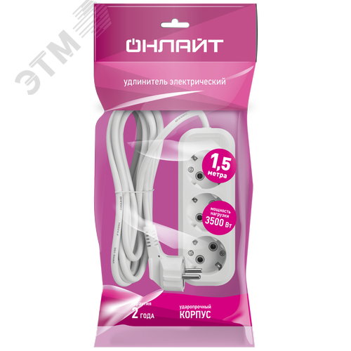 Удлинитель бытовой OPE-S-03-150-E-3x1 с заземлением 3 розетки 1,5м ПВС 3х1 3500 Вт - фото 2