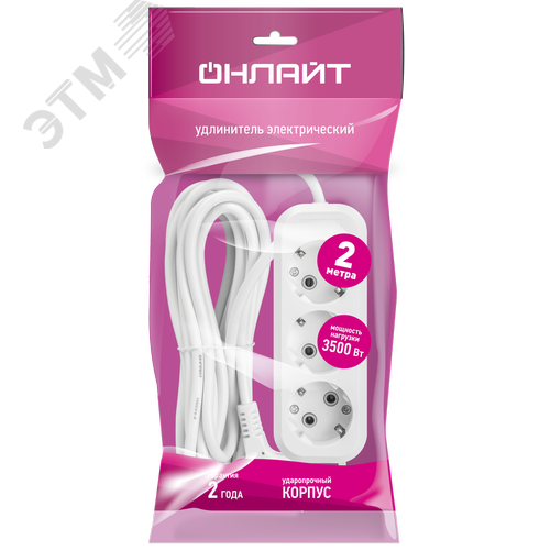 Удлинитель бытовой OPE-S-03-200-E-3x1 с заземлением 3 розетки 2м ПВС 3х1 3500Вт - фото 2