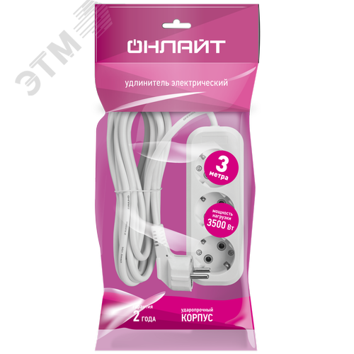 Удлинитель бытовой OPE-S-03-300-E-3x1 с заземлением 3 розетки 3м ПВС 3х1 3500 Вт - фото 2