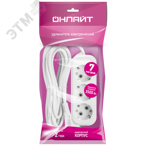 Удлинитель бытовой OPE-S-03-700-E-3x1 с заземлением 3 розетки 7м ПВС 3х1 3500 Вт - фото 2
