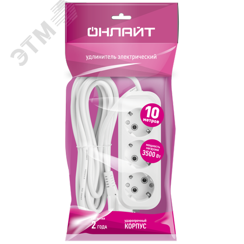 Удлинитель бытовой OPE-S-03-1000-E-3x1 с заземлением 3 розетки 10м ПВС 3х1 3500 Вт - фото 2