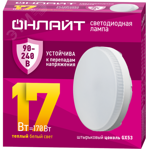 Лампа светодиодная 17 Вт OLL-GX53-17-230-2.7К - фото 1