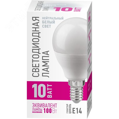 Лампа светодиодная 10 Вт OLL-G45-10-230-4K-E14-PROMO - фото 2