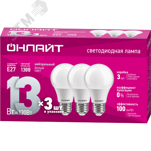 Лампа светодиодная 13вт OLL-A60-13-230-4K-E27-PACK3 - фото 1