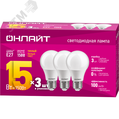 Лампа светодиодная 15вт OLL-A60-15-230-2.7K-E27-PACK3 - фото 1
