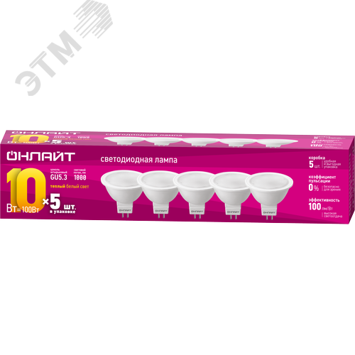Лампа светодиодная 10вт ОLL-MR16-10-230-3K-GU5.3-PACK5 - фото 1