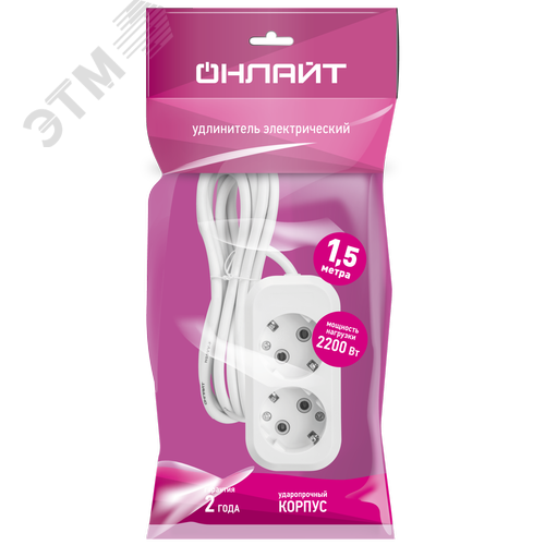 Удлинитель бытовой OPE-S-02-150-E-3x0.75 с заземлением 2 розетки 1,5м ПВС 3х0,75 2200Вт - фото 2