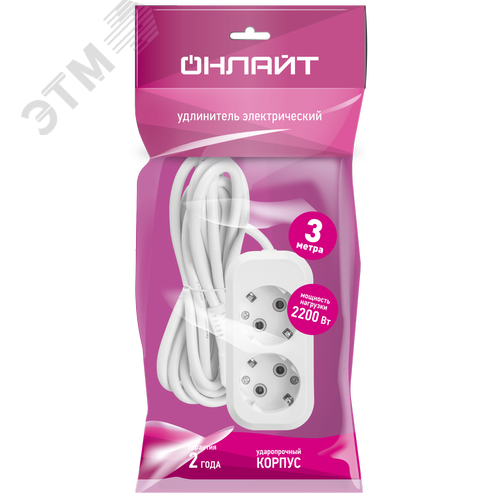 Удлинитель бытовой OPE-S-02-300-E-3x0.75 с заземлением 2 розетки 3м ПВС 3х0,75 2200Вт - фото 2