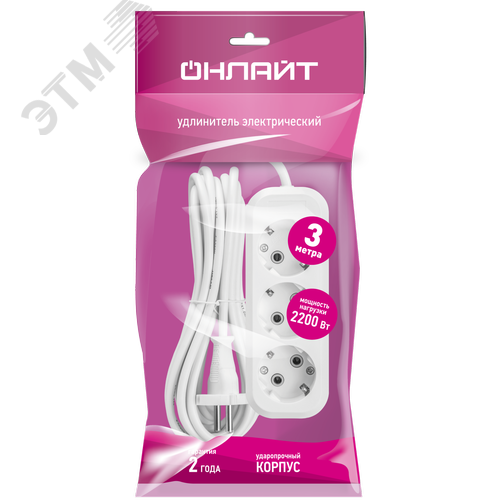 Удлинитель бытовой OPE-S-03-300-E-3x0.75 с заземлением 3 розетки 3м ПВС 3х0,75 2200Вт - фото 2