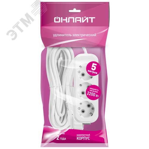 Удлинитель бытовой OPE-S-03-500-E-3x0.75 с заземлением 3 розетки 5м ПВС 3х0,75 2200Вт - фото 2