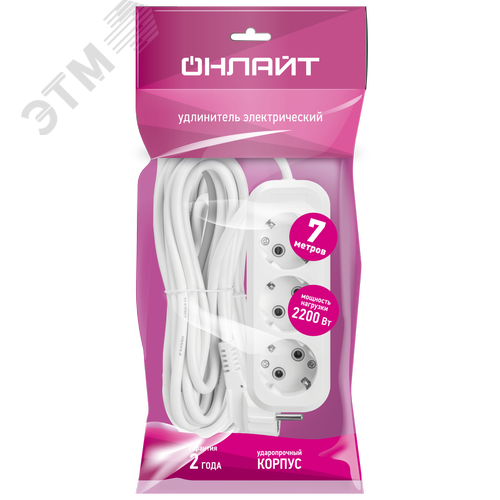 Удлинитель бытовой OPE-S-03-700-E-3x0.75 с заземлением 3 розетки 7м ПВС 3х0,75 2200Вт - фото 2
