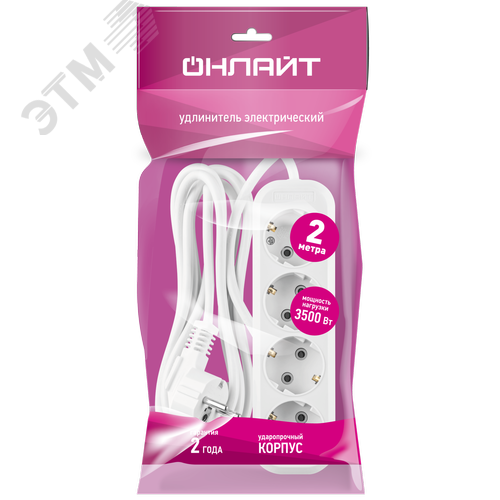 Удлинитель бытовой OPE-S-04-200-E-3x1 с заземлением 4 розетки 2м ПВС 3х1 3500Вт - фото 2