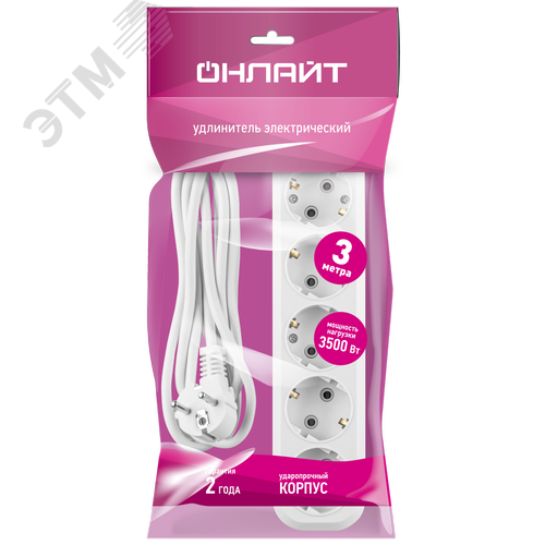 Удлинитель бытовой OPE-S-05-300-E-3x1 с заземлением 5 розеток  3м ПВС 3х1 3500Вт - фото 2