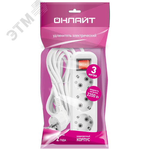 Удлинитель бытовой OPE-S-03-300-ESC-3x0.75 с заземлением с выключателем 3 розетки 3м ПВС 3х0,75 2200Вт - фото 2
