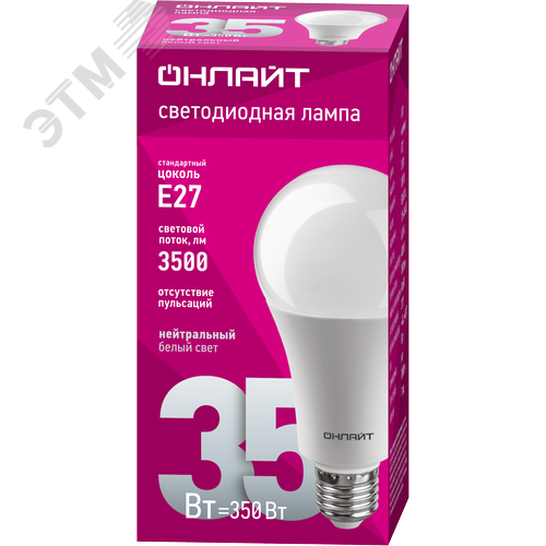 Лампа светодиодная 35 Вт OLL-A70-35-230-4K-E27 - фото 1