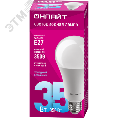 Лампа светодиодная 35 Вт OLL-A70-35-230-6.5K-E27 - фото 1