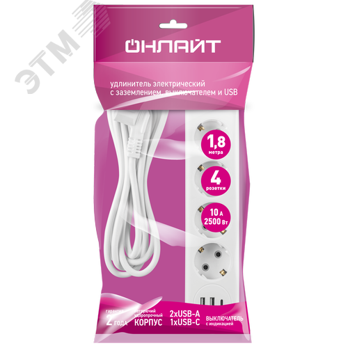Удлинитель бытовой OPE-USB-04-180-ESC-3x1 с заземлением с выключателем 4 розетки 1,8м ПВС 3х1 2500Вт 2USB-A+USB-C, 2,4А - фото 2